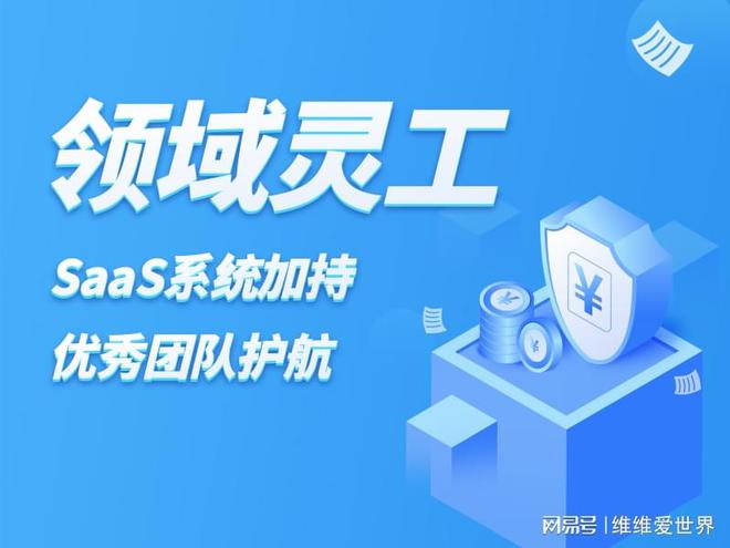 名 灵活用工平台哪家正规九游会网站灵工平台前十