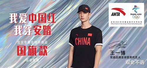 热转型路漫漫曾经的“国产鞋王”却沦落至此九游会j9入口登录新版李宁安踏推动国潮(图3)