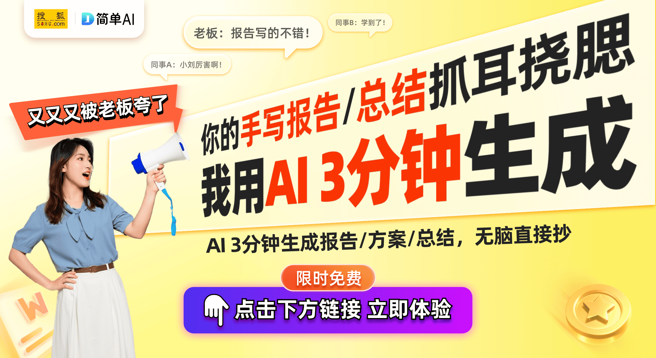 震撼发售：科技与时尚的完美融合J9数字平台乔丹飞影PB50(图1)