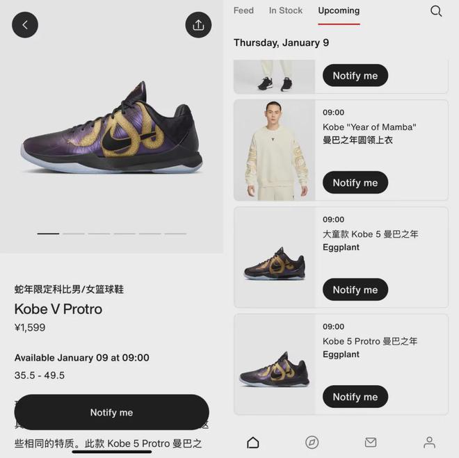 科比Kobe」曼巴蛇年全系列曝光九游会中国Snkrs明天发售！「(图4)