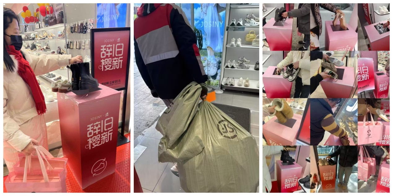 满落地湖南天华中学：以循环经济托举孩子未来j9九游会登录卓诗尼「旧鞋新生」公益活动圆(图4)