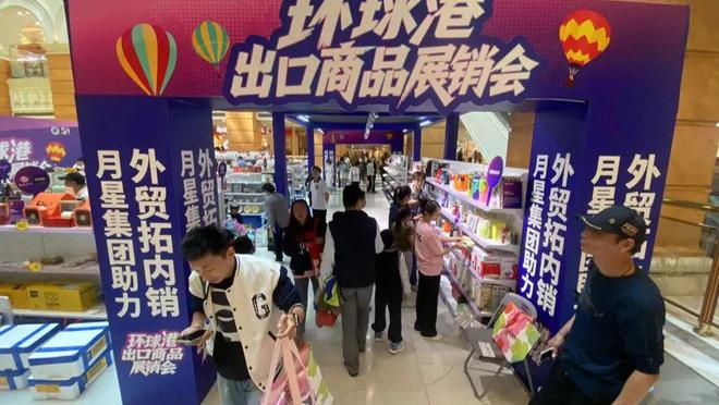 ！“好几百美元的鞋子现在一百多块拿下”外贸好东西卖爆了→j9九游会俱乐部登录入口不出口美国了上海市民疯狂“捡漏”(图5)