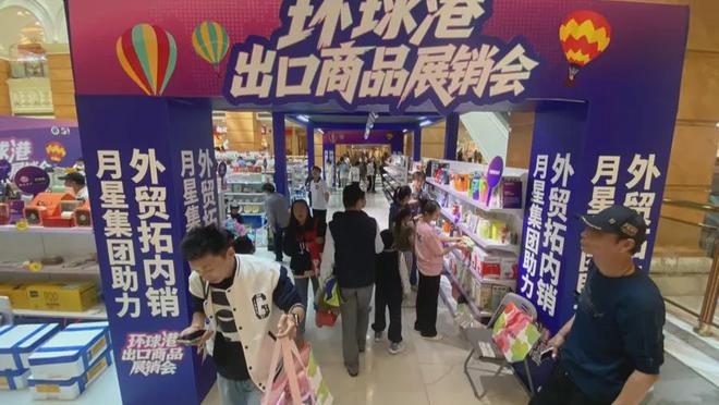 ！上海人假期纷纷打卡这些地方只为了j9九游会俱乐部登录入口销售火爆
